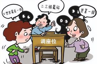 华体会登入截图4