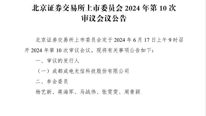 因莫比莱：拉齐奥不该进球这么少，欧冠1/8决赛我希望对阵阿森纳